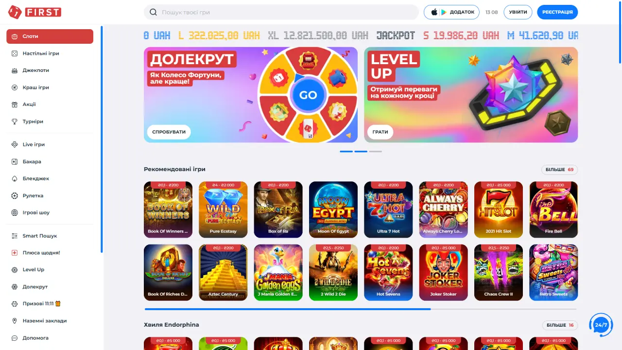 first casino онлайн казино