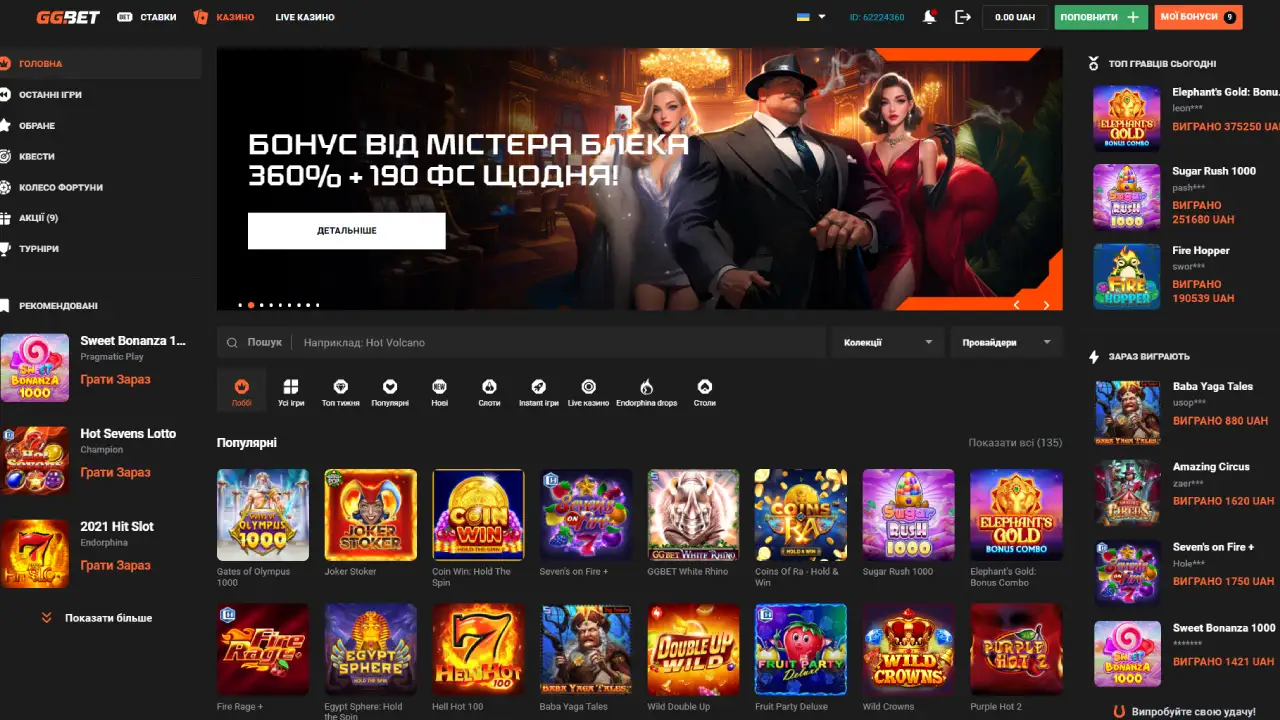 Онлайн казино ggbet