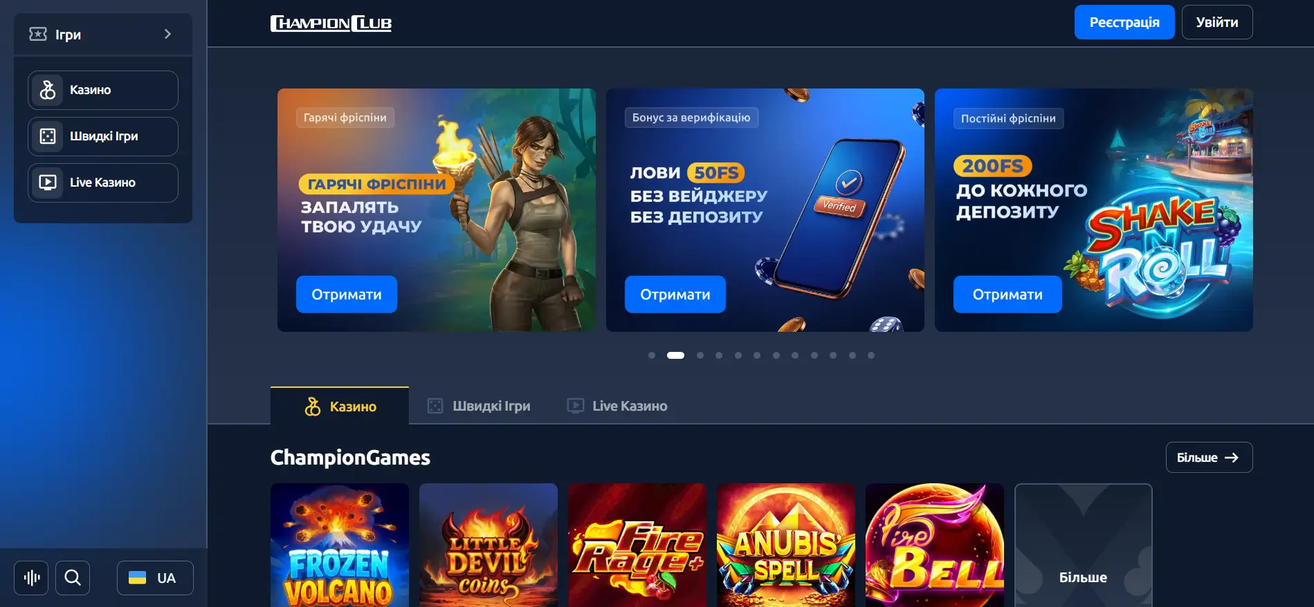 Champion-club-slots