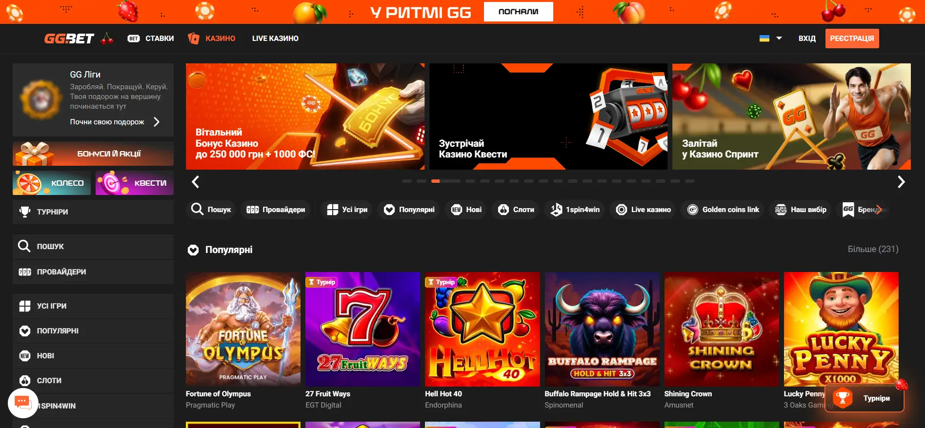 GGbet-slots