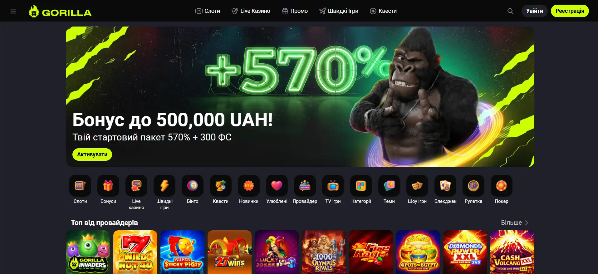 Gorilla-slots