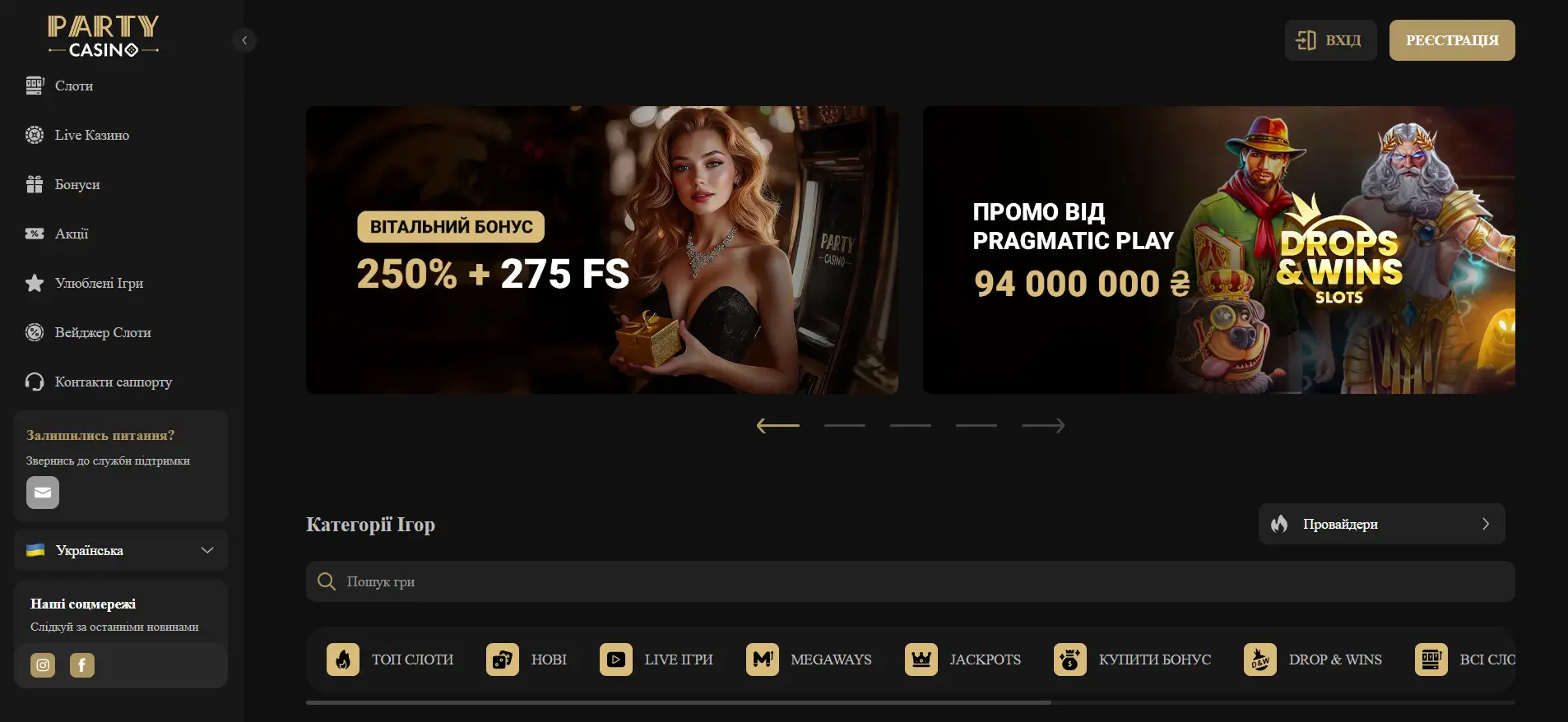 Party-casino-slots