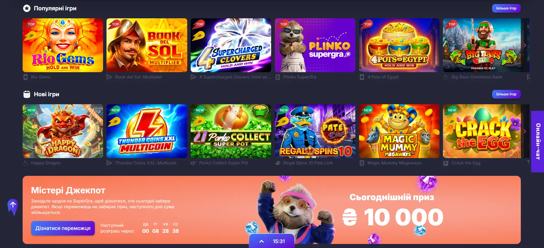 Supergra-slots